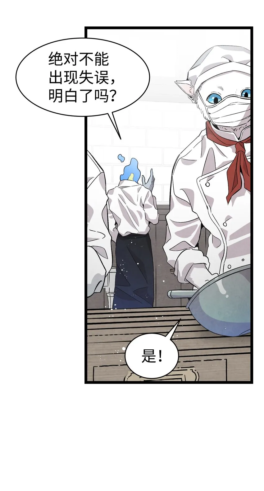 137 骚扰 第17页