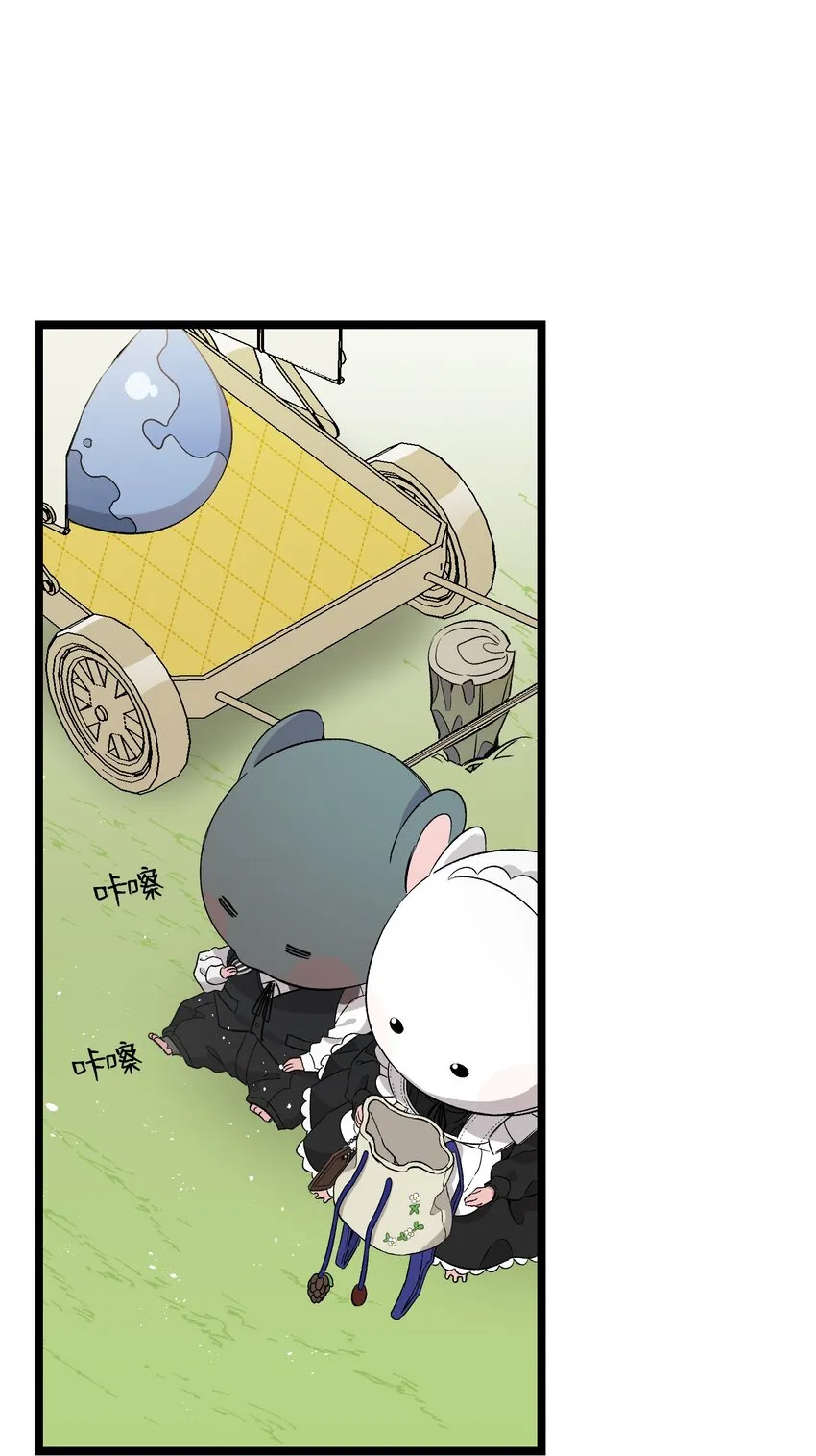137 骚扰 第18页