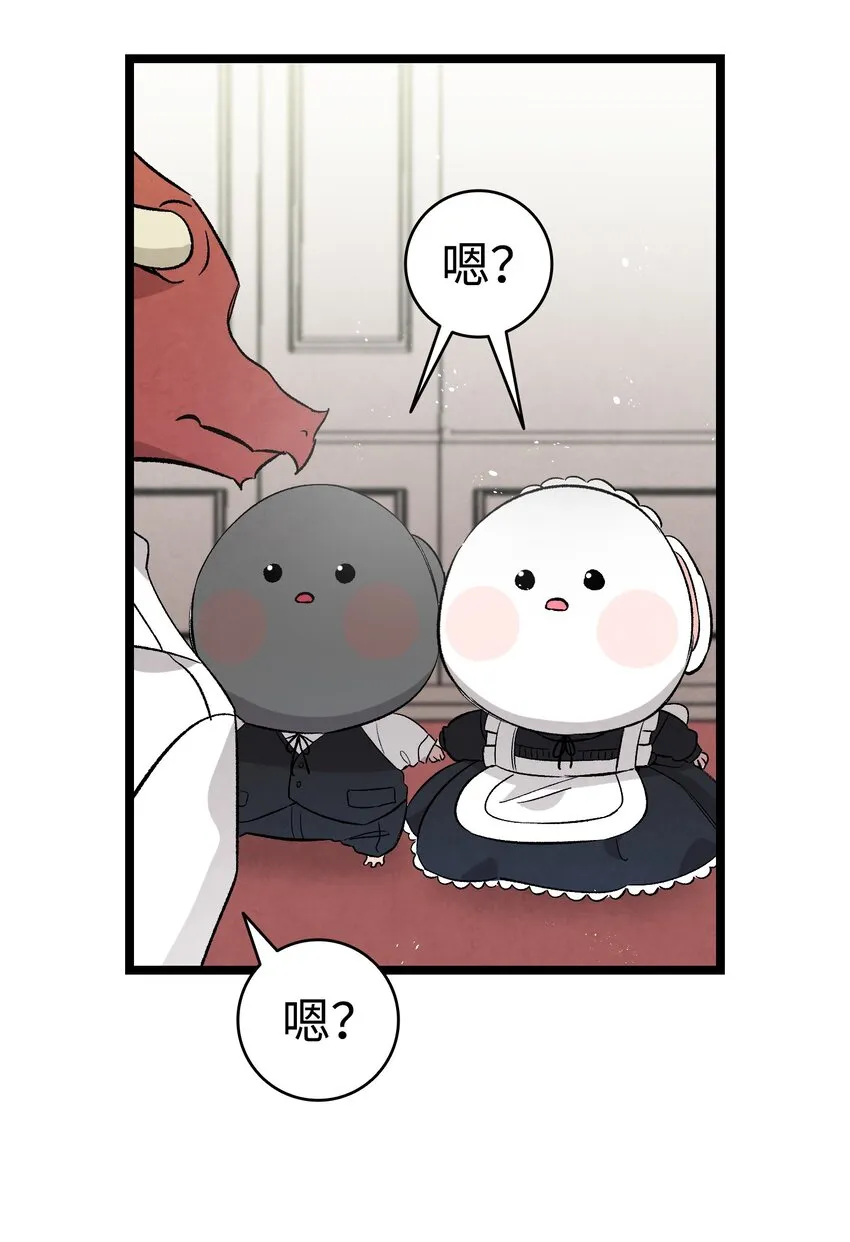 137 骚扰 第32页