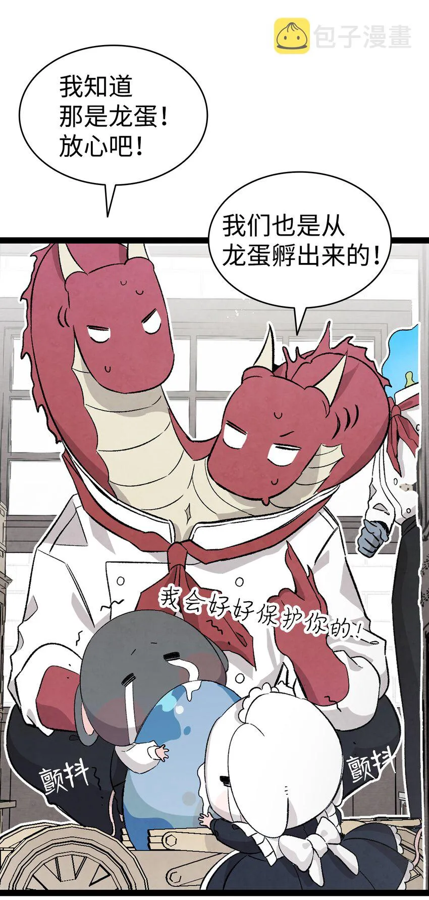 137 骚扰 第34页