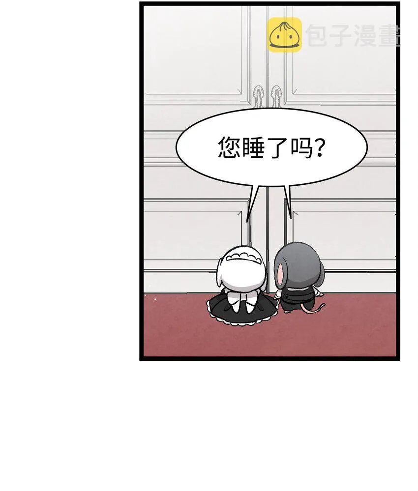 137 骚扰 第37页