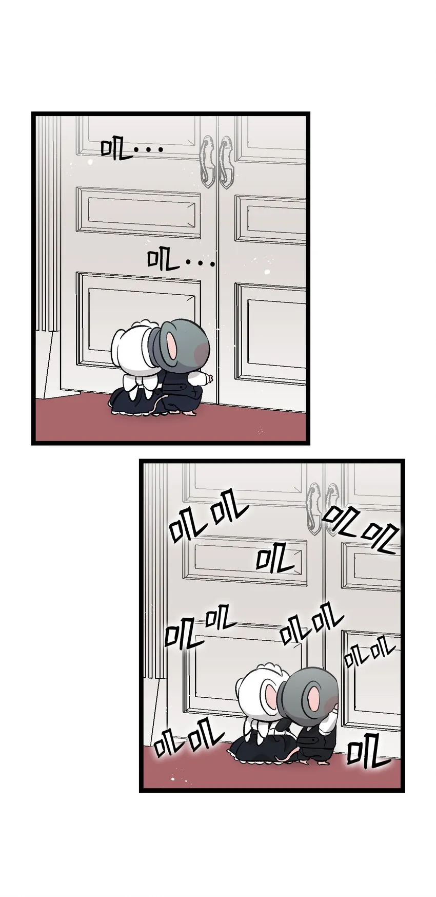 137 骚扰 第46页