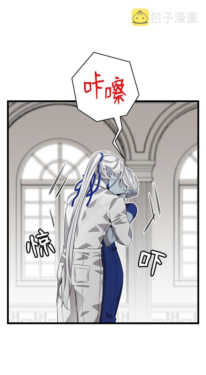 137 骚扰 第55页