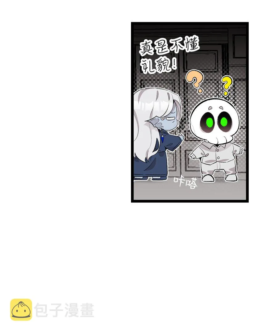 139 奶爸的前身 第34页