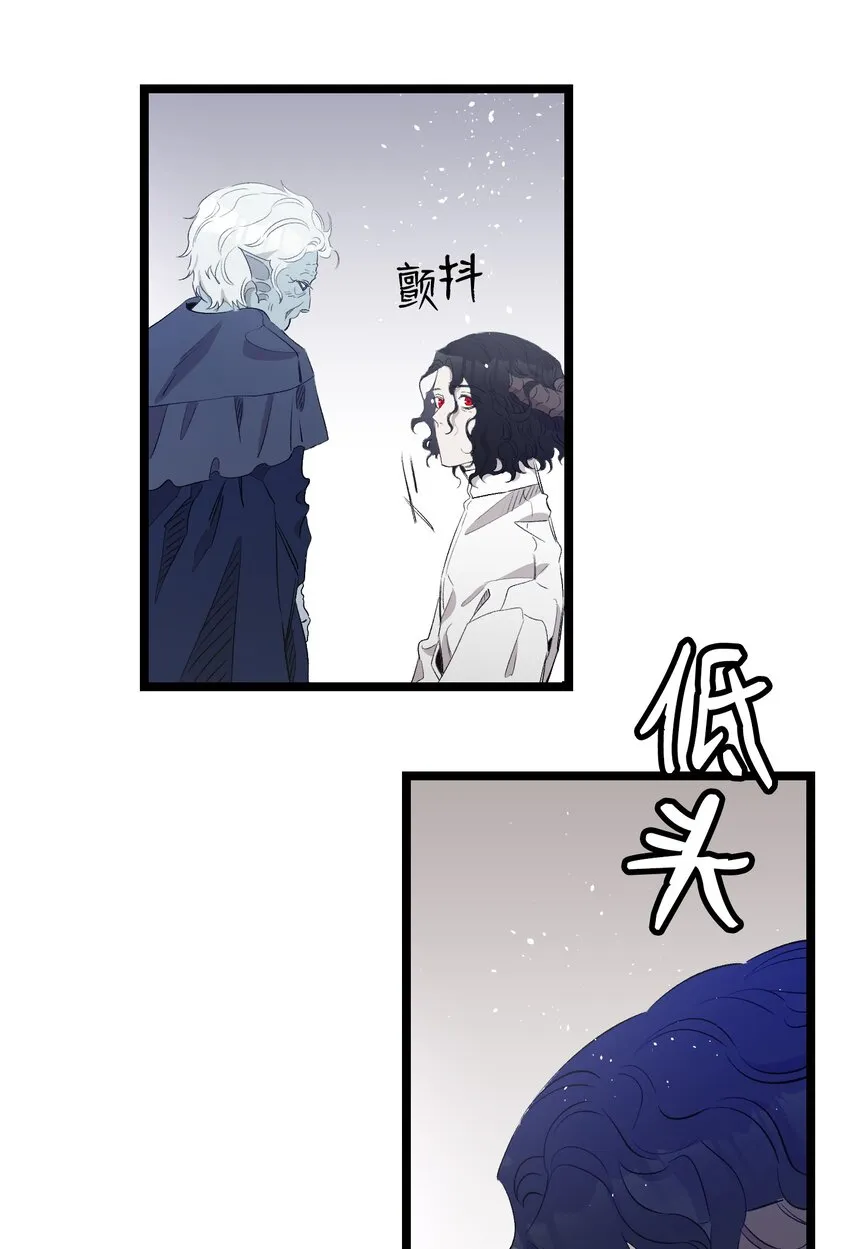 139 奶爸的前身 第64页