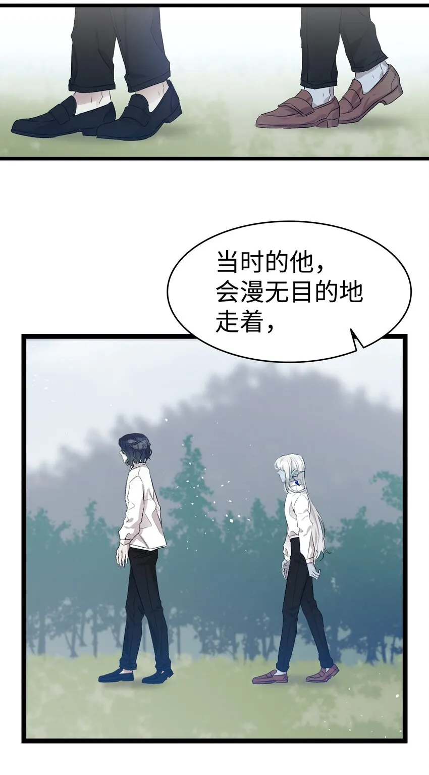 140 出生之谜 第10页