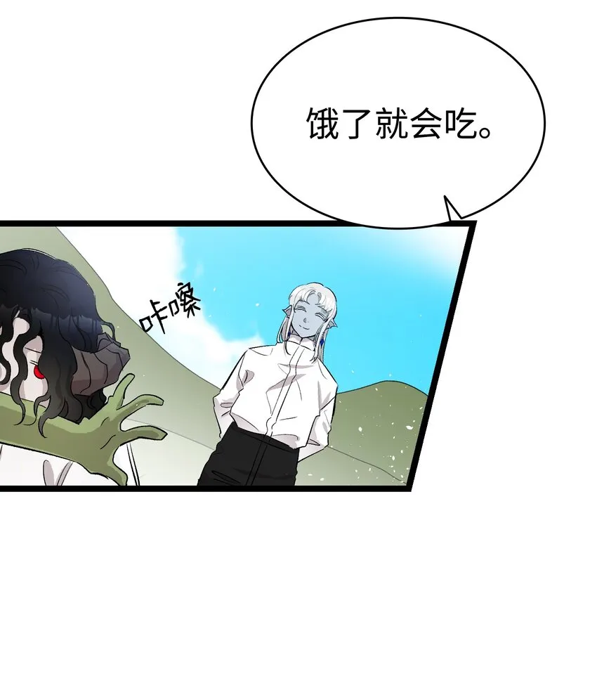 140 出生之谜 第12页
