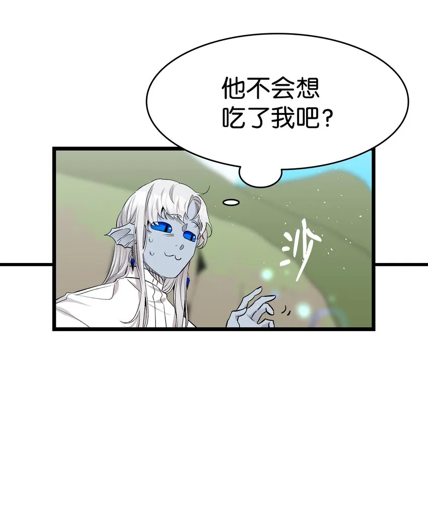 140 出生之谜 第14页