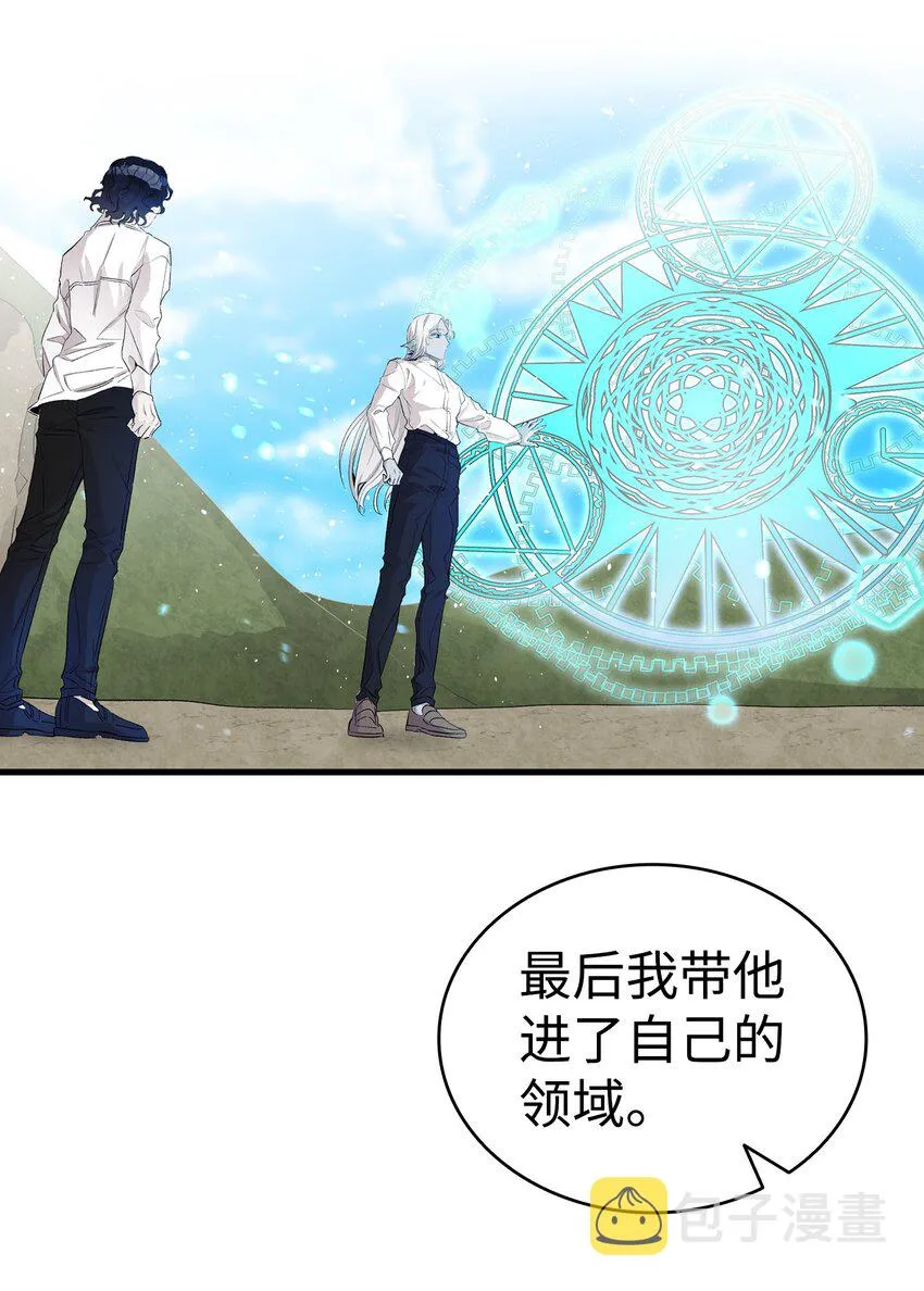 140 出生之谜 第15页