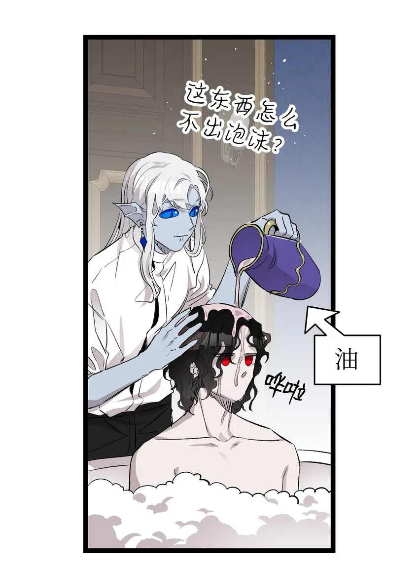 140 出生之谜 第16页