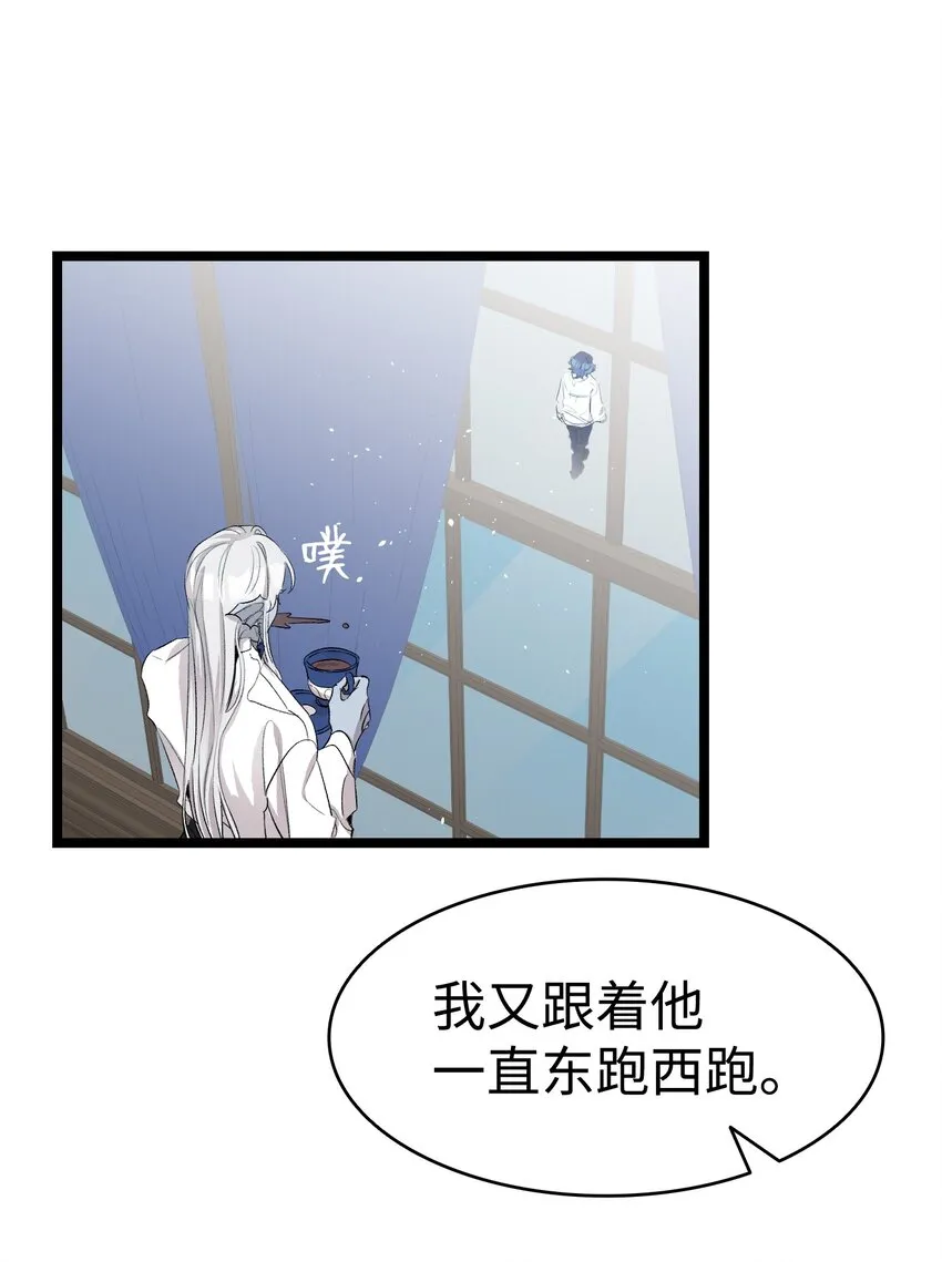 140 出生之谜 第18页