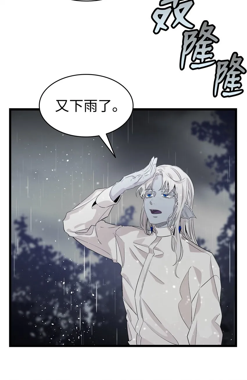 140 出生之谜 第20页