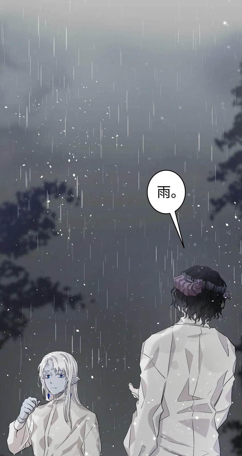 140 出生之谜 第22页