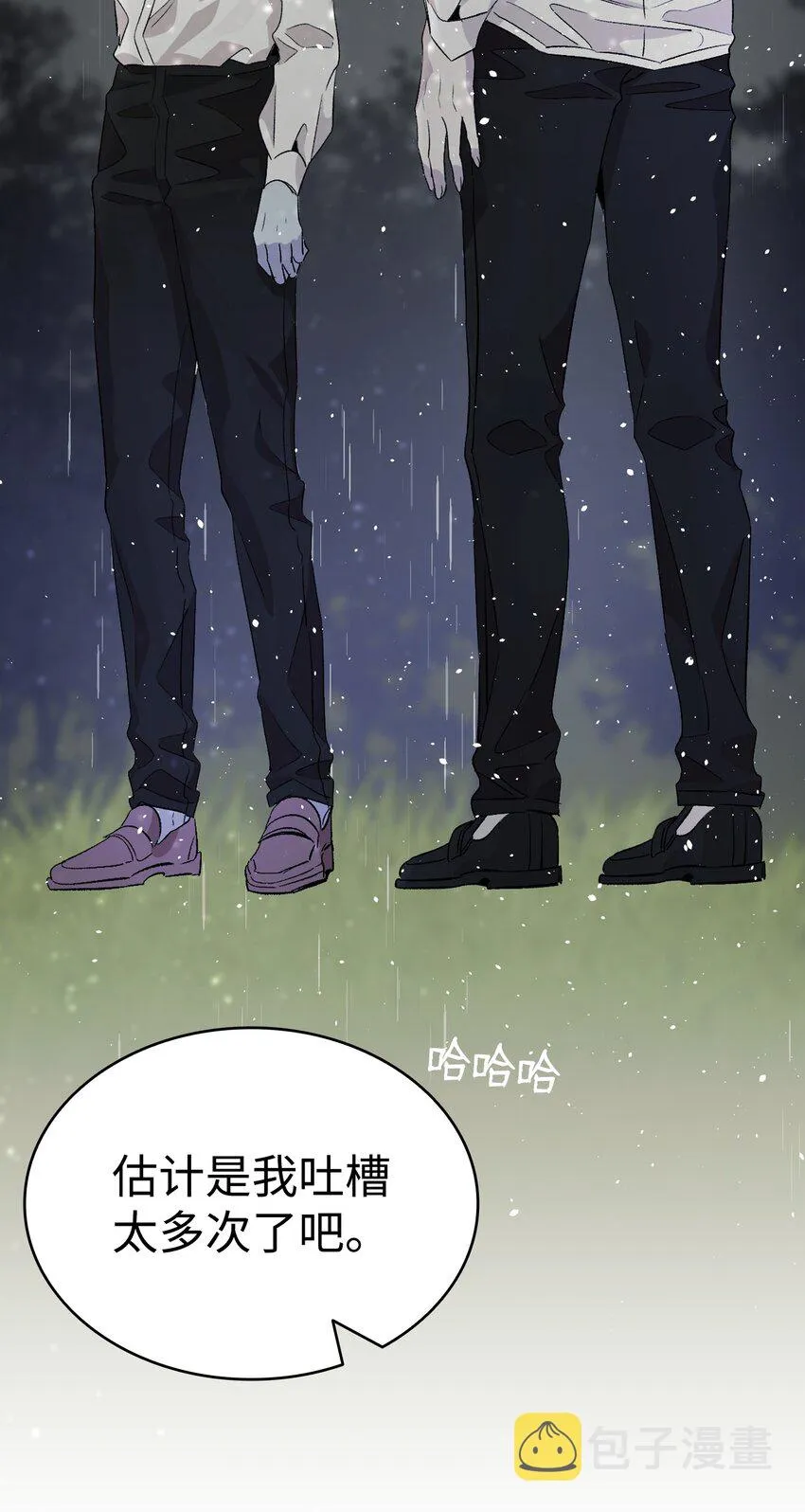 140 出生之谜 第23页