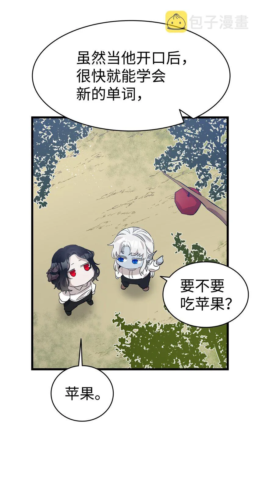 140 出生之谜 第25页