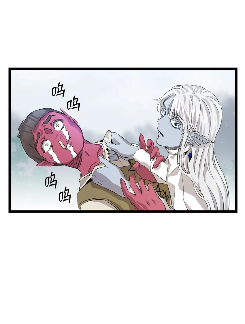 140 出生之谜 第27页