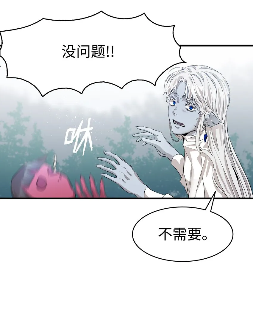 140 出生之谜 第28页