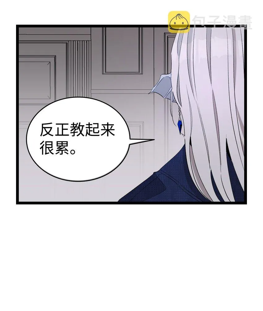 140 出生之谜 第38页