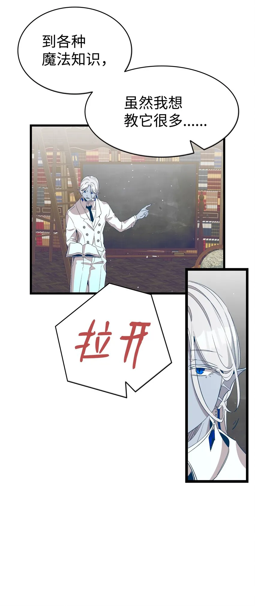 140 出生之谜 第40页