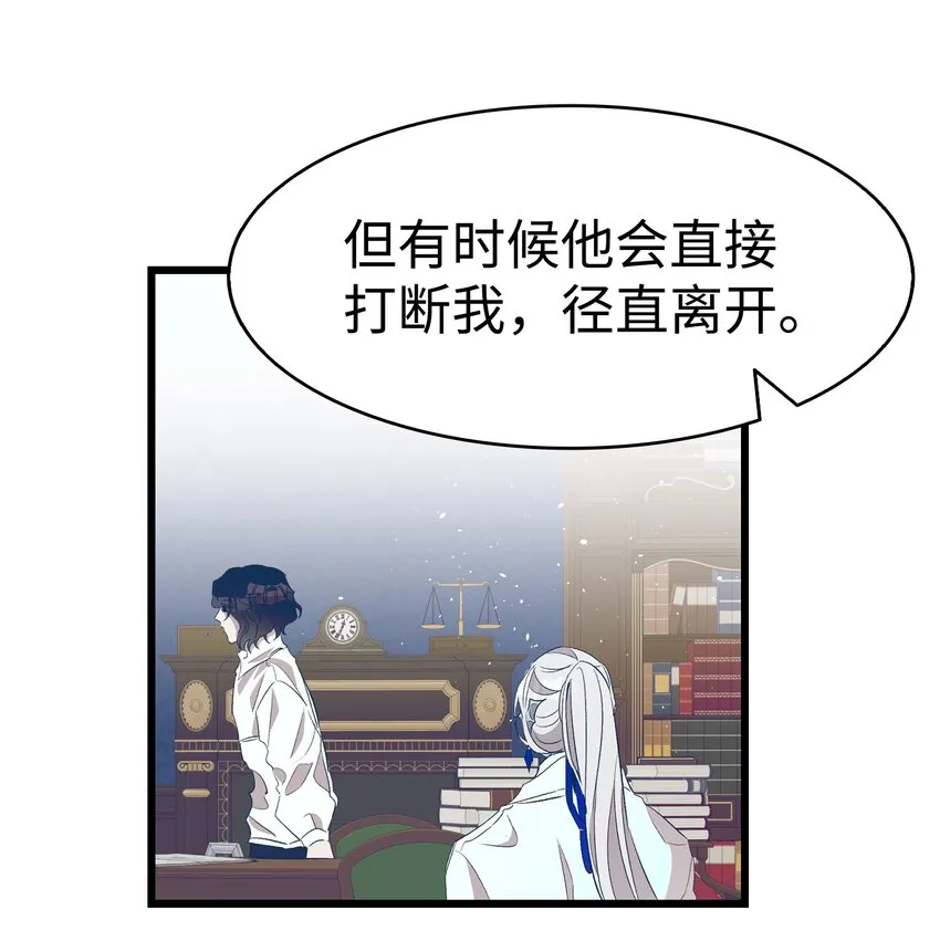 140 出生之谜 第41页