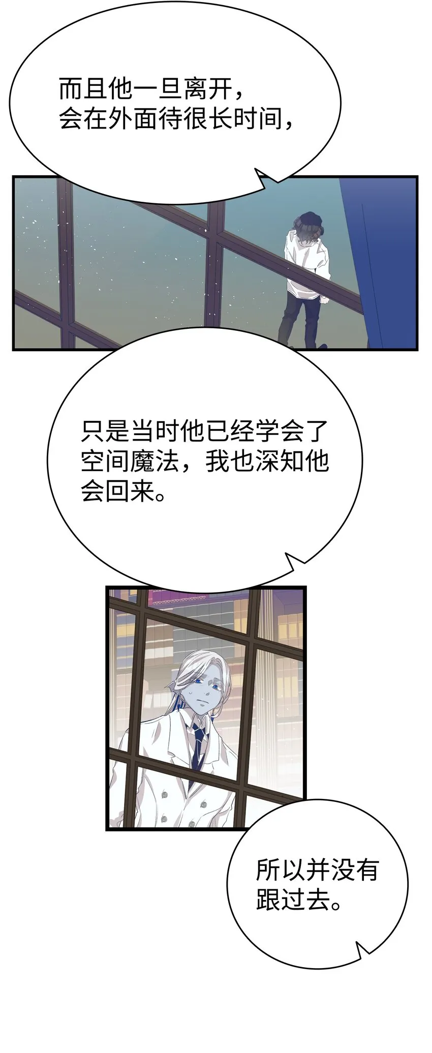 140 出生之谜 第42页