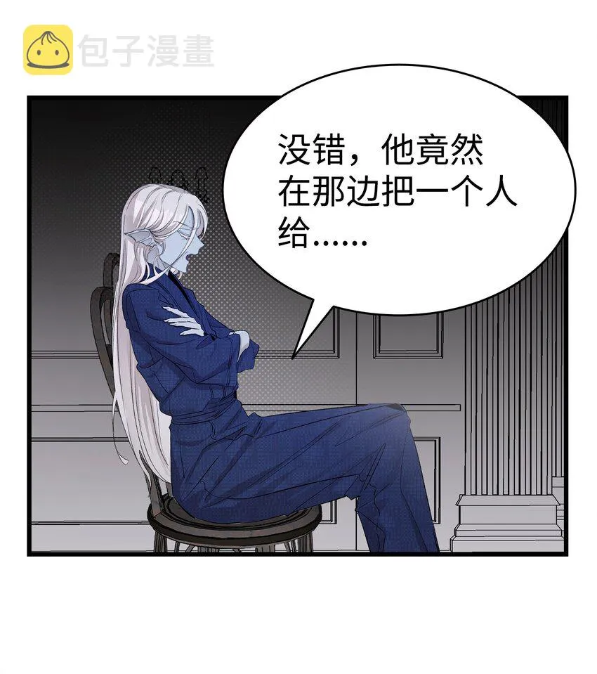 140 出生之谜 第44页