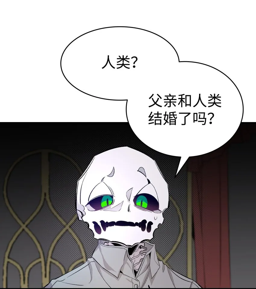 140 出生之谜 第47页