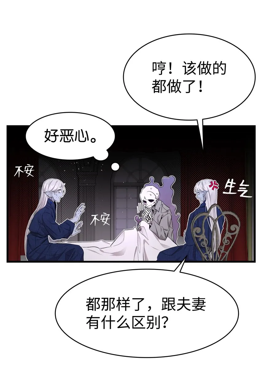 140 出生之谜 第49页