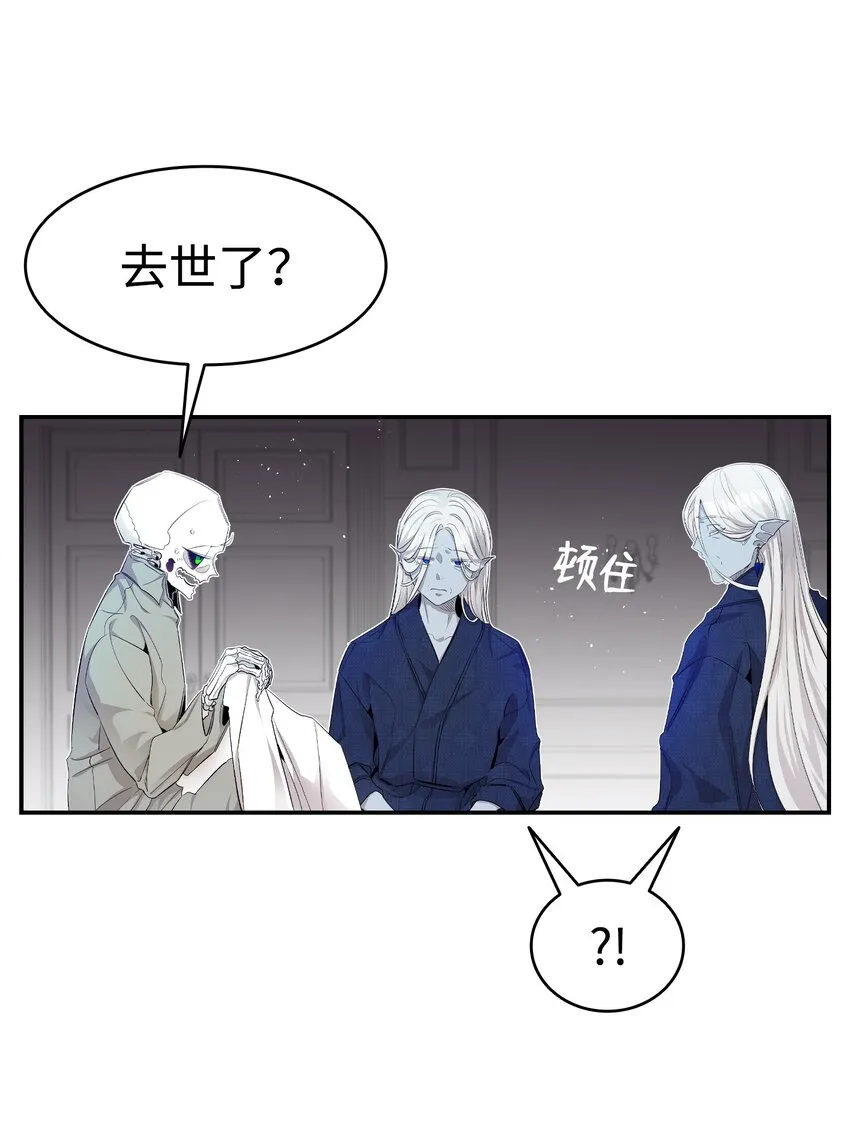 140 出生之谜 第61页