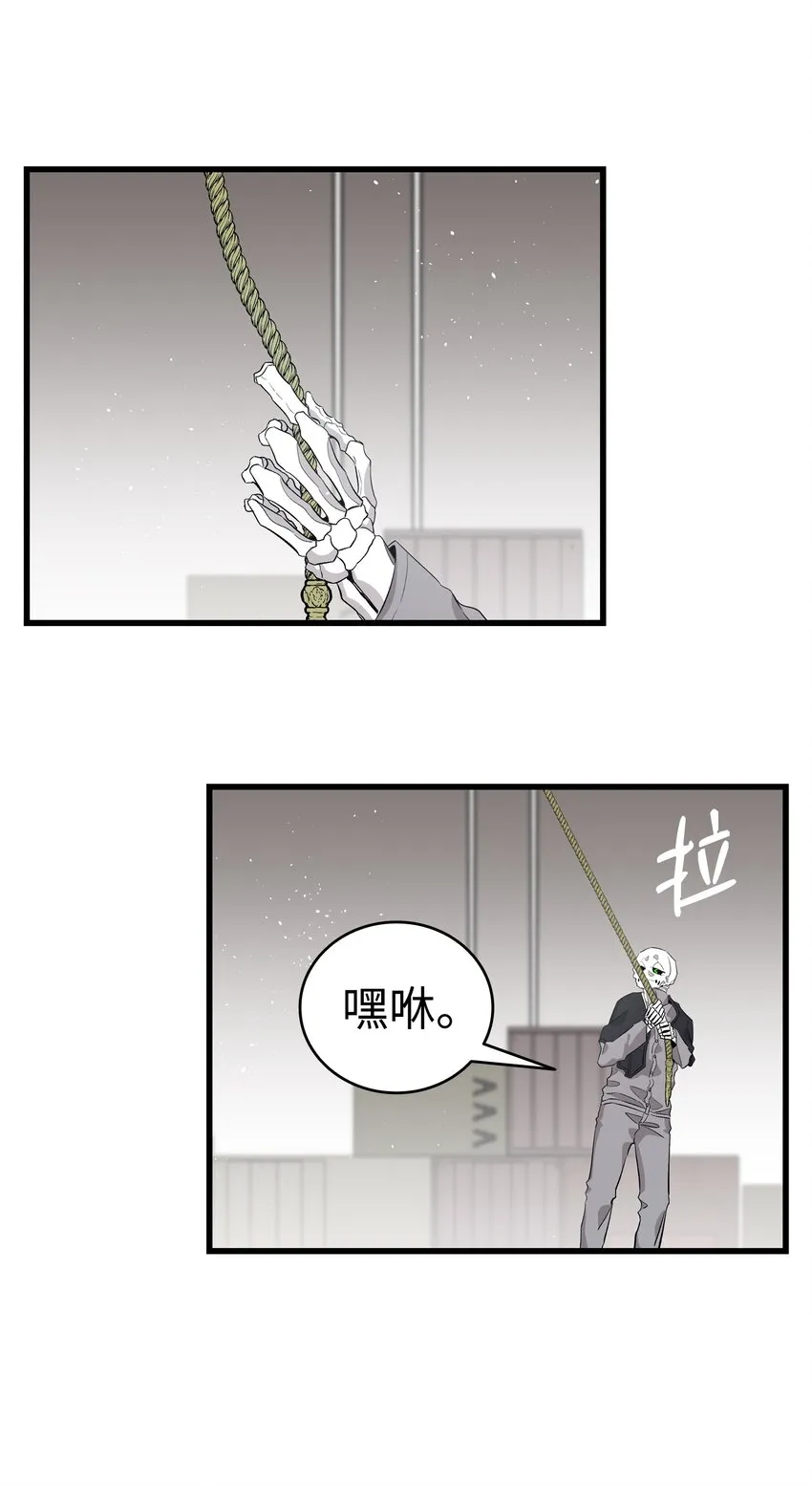 141 蝴蝶有危险 第41页