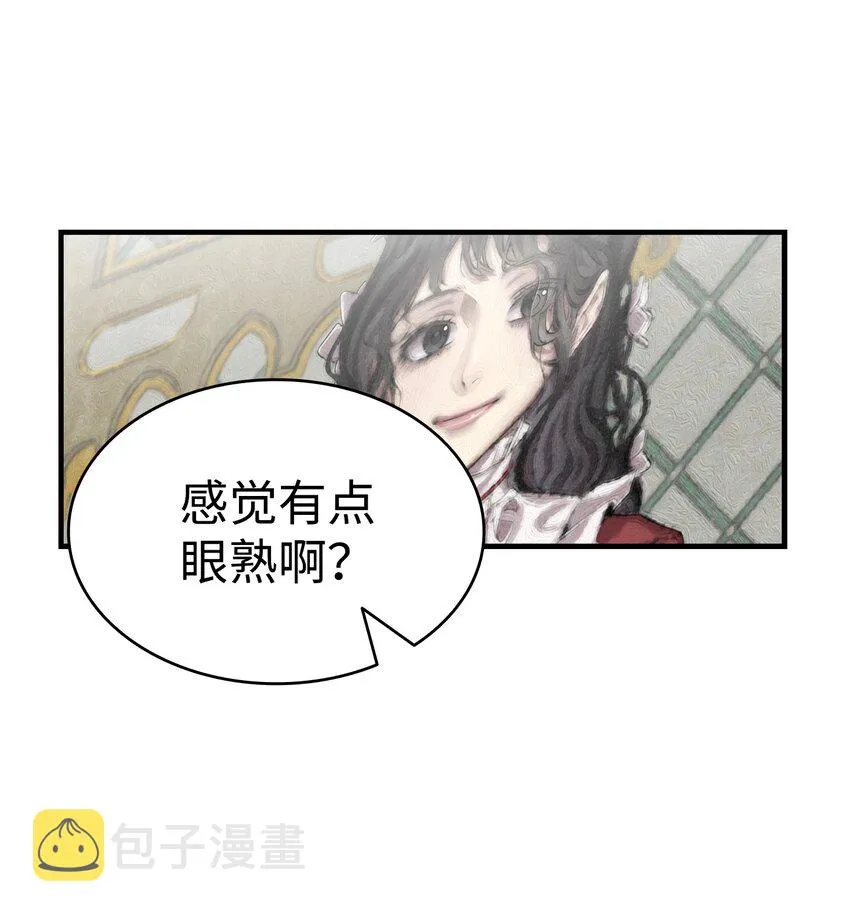 141 蝴蝶有危险 第46页