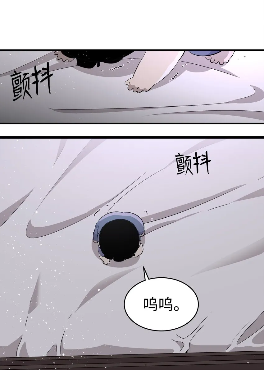 141 蝴蝶有危险 第67页