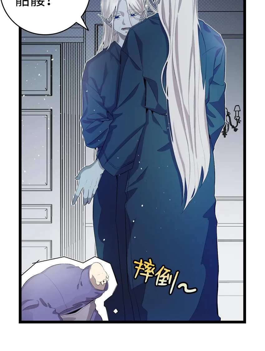 142 危机 第7页