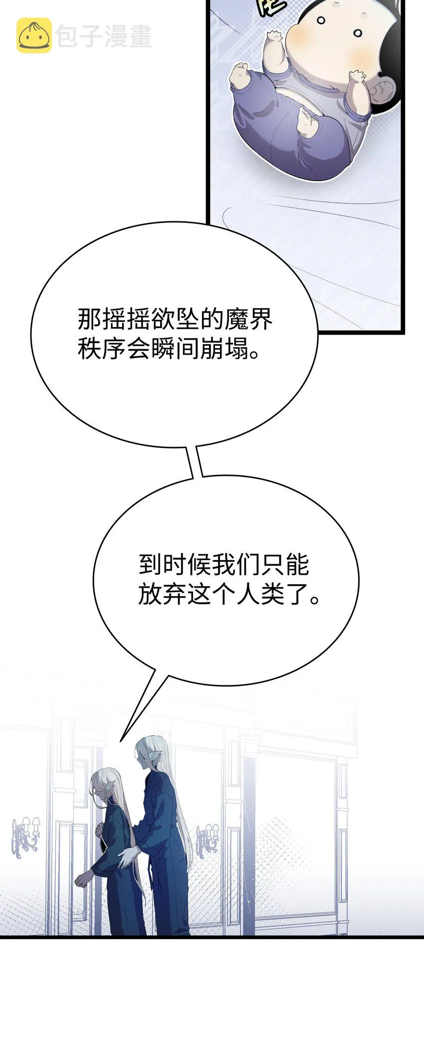 142 危机 第10页