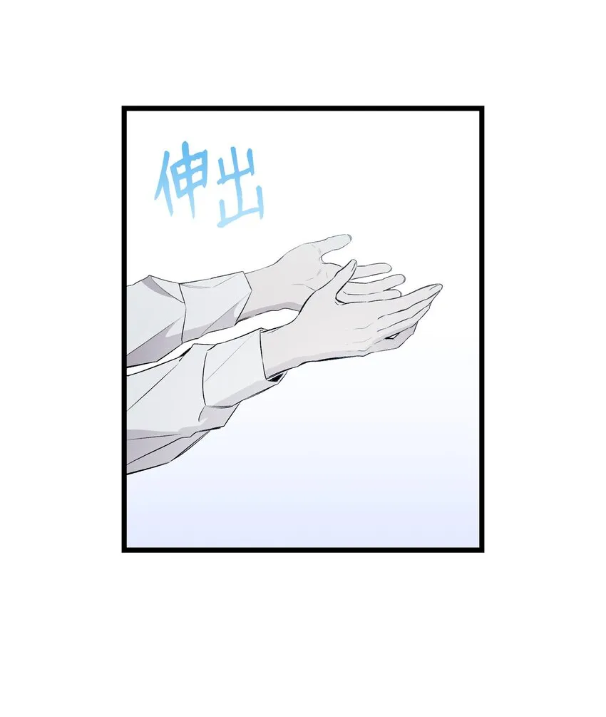 142 危机 第15页