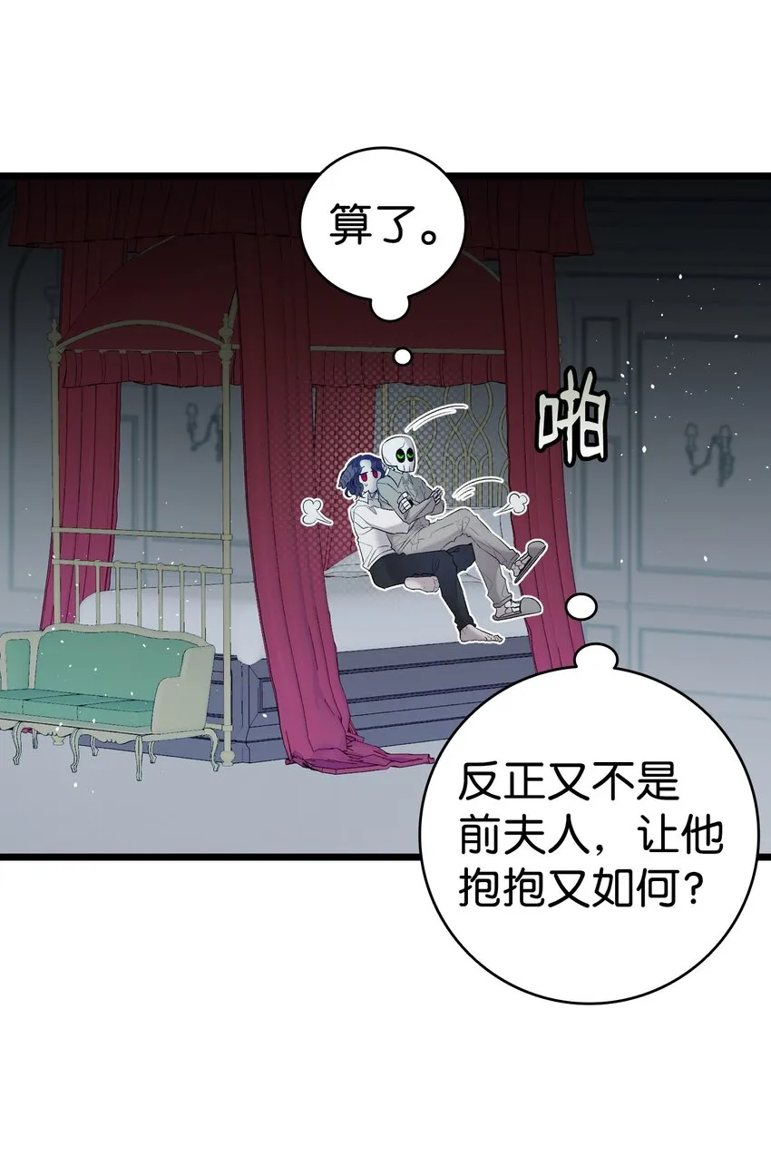 142 危机 第20页