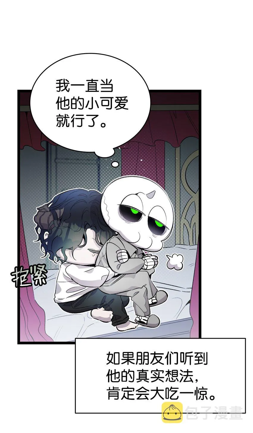 142 危机 第21页