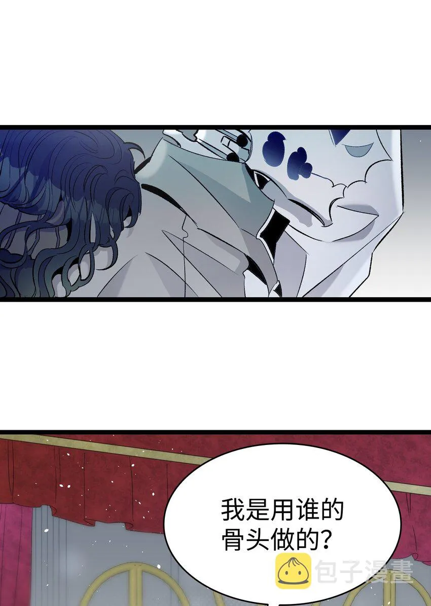 142 危机 第23页