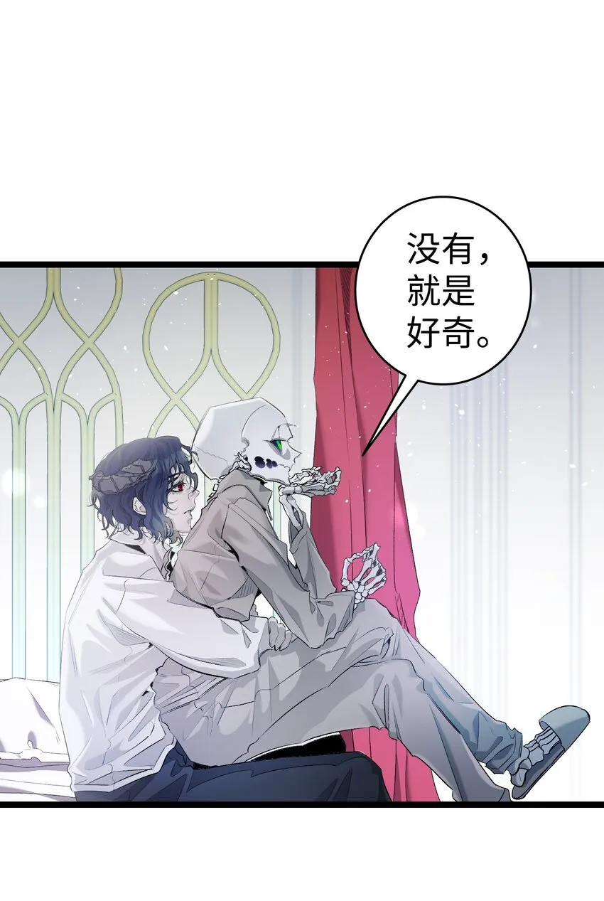 142 危机 第27页