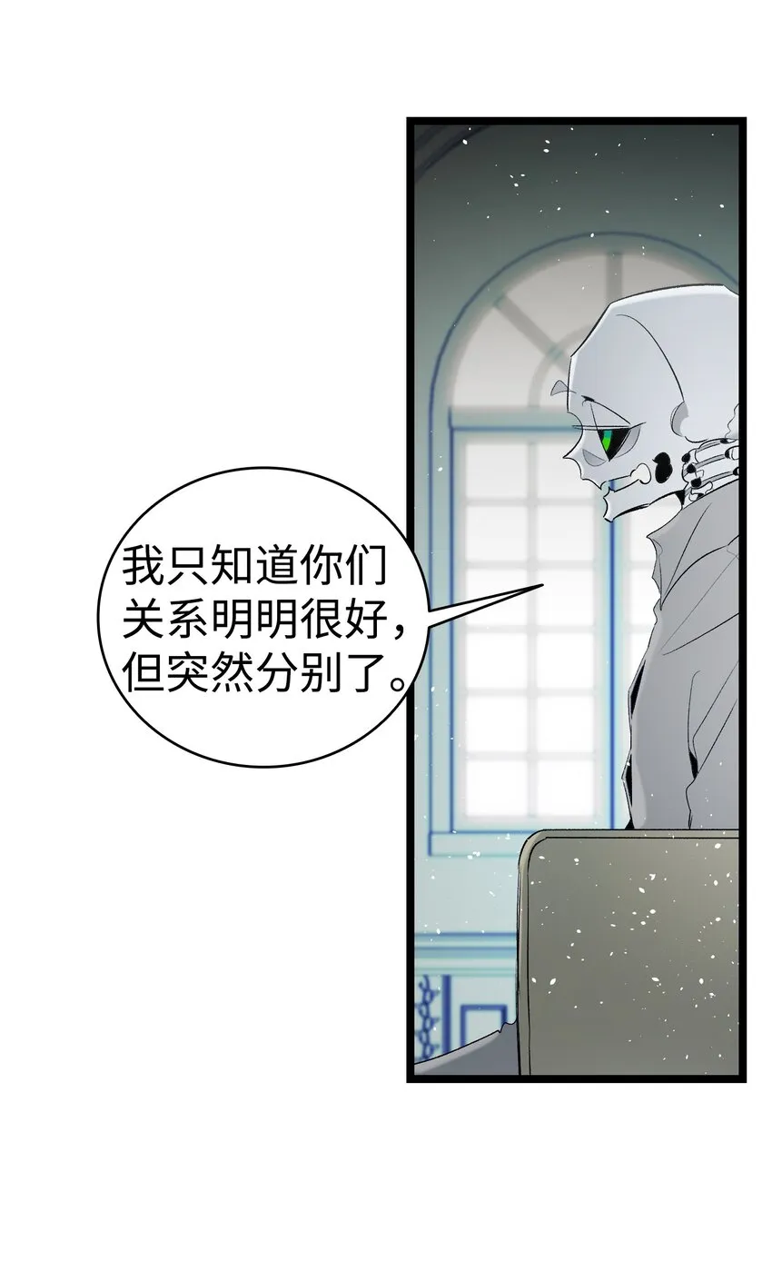 142 危机 第34页