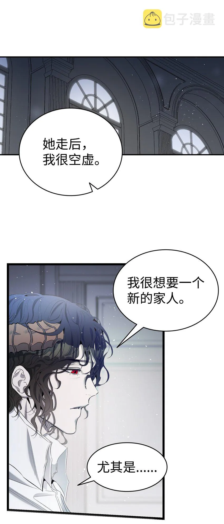 142 危机 第35页