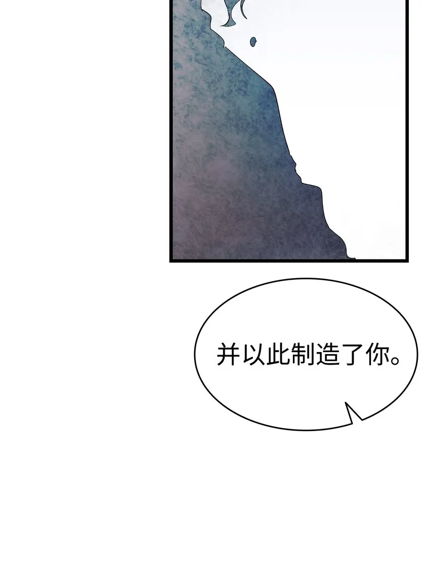 142 危机 第39页