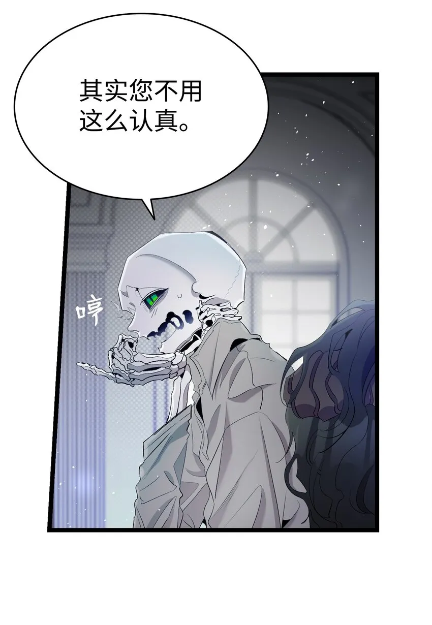 142 危机 第42页