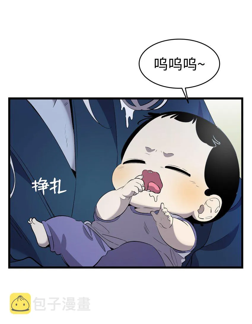142 危机 第47页