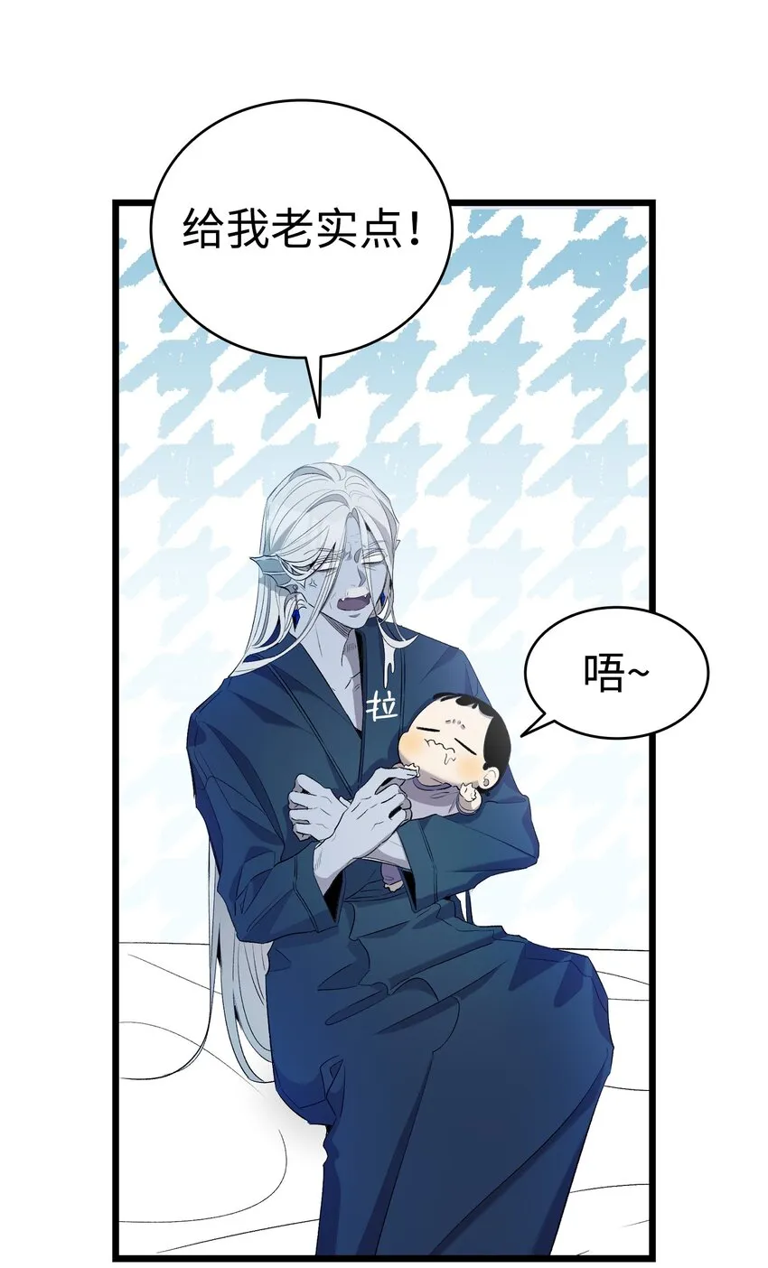 142 危机 第48页