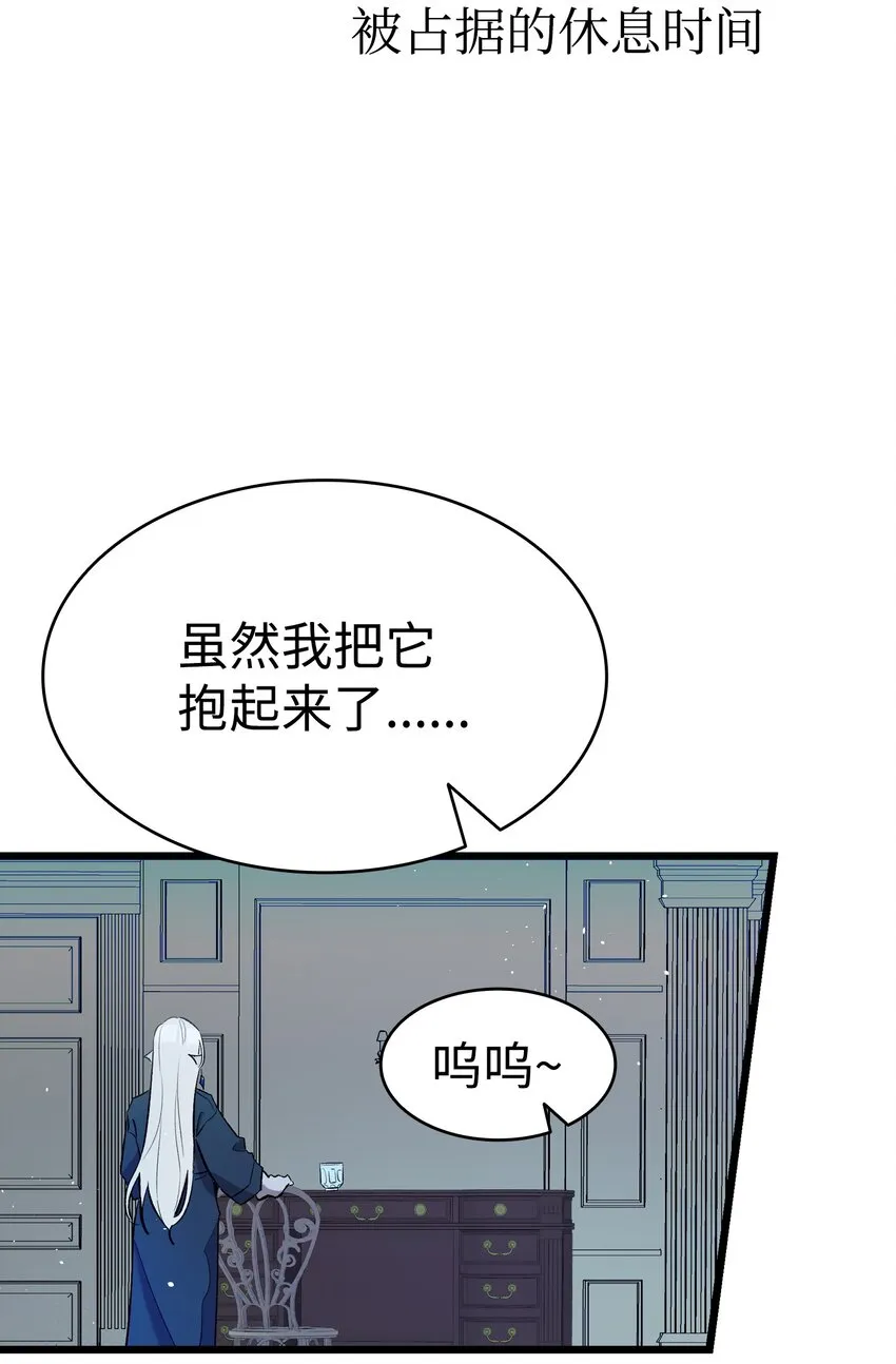 142 危机 第49页