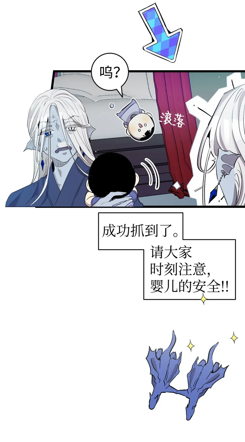 142 危机 第50页