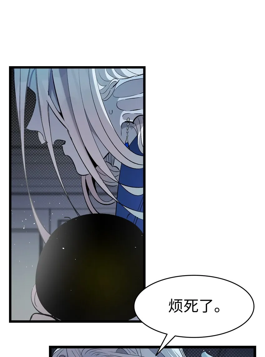 142 危机 第51页