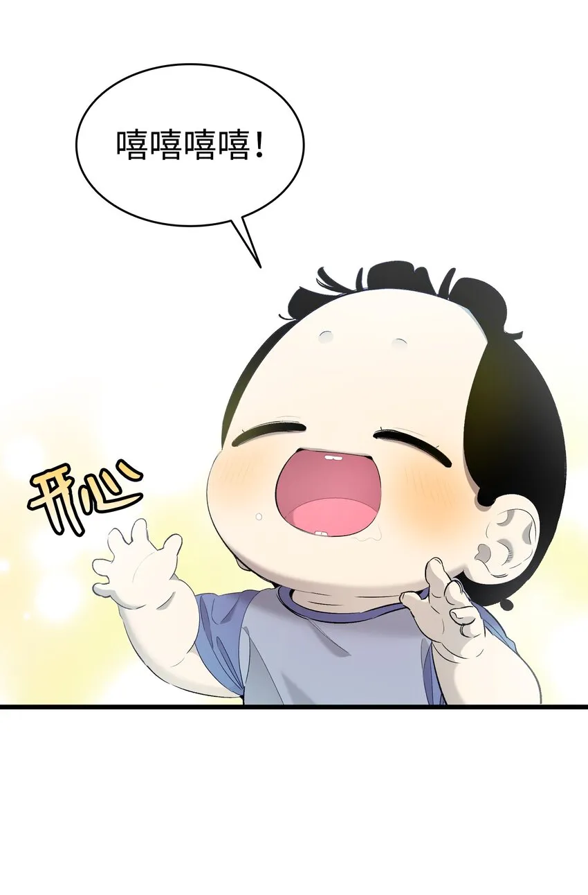 142 危机 第54页