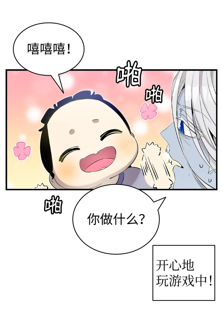 142 危机 第57页